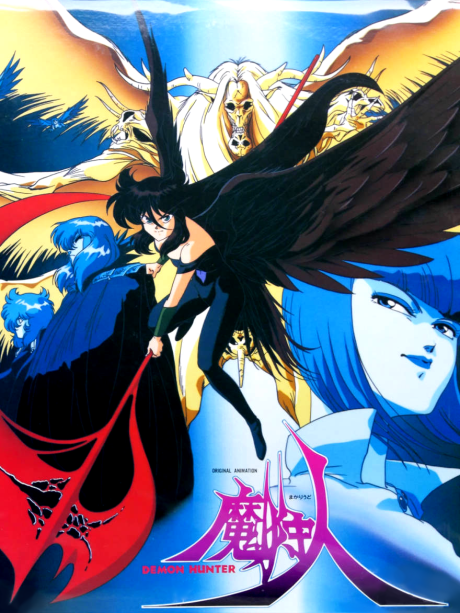 Makariudo: Demon Hunter cover art