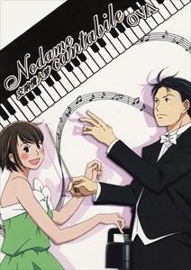 Nodame Cantabile OVA cover art