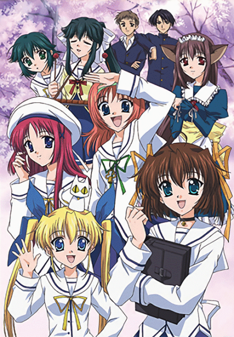 D.C.~Da Capo~ cover art