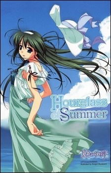 Hourglass of Summer cover art