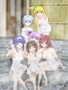 Akikan! OVA cover art