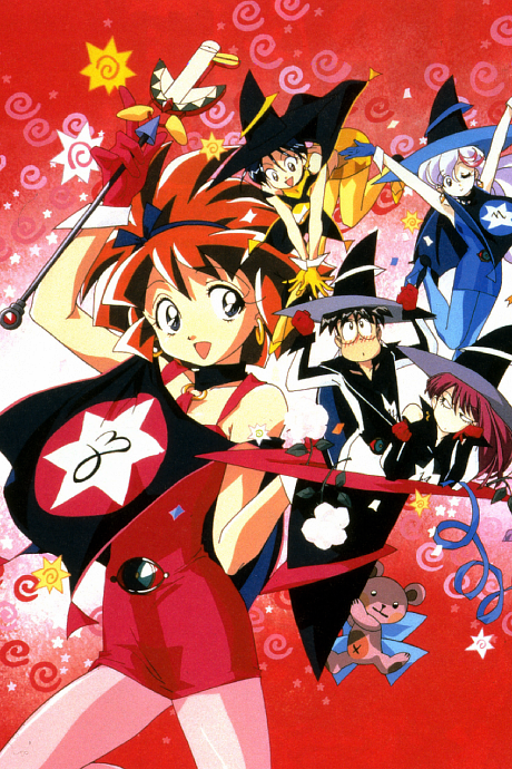 Magic User's Club! cover art