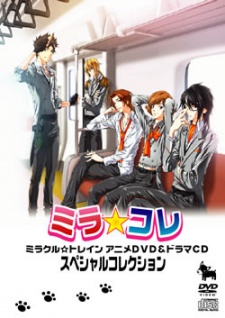 Miracle Train: Welcome to the Chuo Line cover art