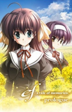 ef: a tale of memories. - prologue cover art