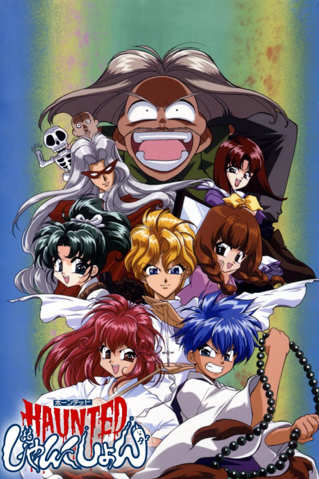 HAUNTED Junction cover art