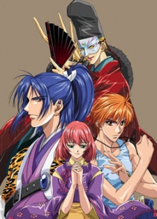 In a Distant Time OVA cover art