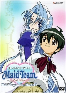 HANAUKYO Maid Team: La Verite cover art