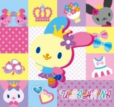 Usahana: Yumemiru Ballerina cover art