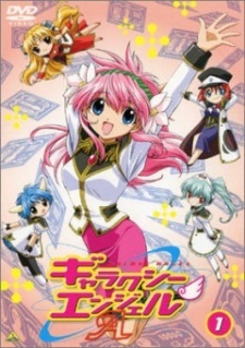 Galaxy Angel Ａ Specials cover art