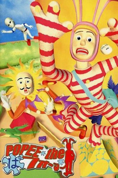 Popee the Performer cover art