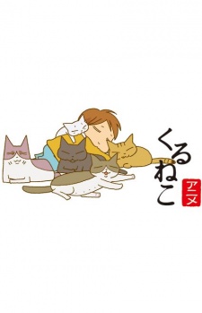 Kuruneko cover art
