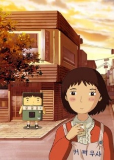 Coffee Samurai cover art