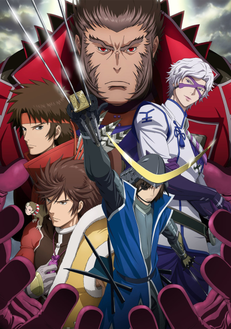 Sengoku Basara: Samurai Kings 2 cover art
