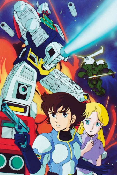 Video Warrior Laserion cover art