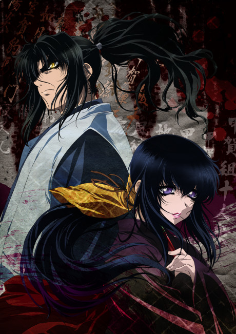 Basilisk cover art