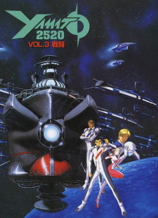 YAMATO2520 cover art