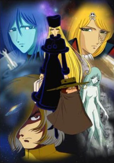 Galaxy Express 999: Can You Love Like a Mother?!! cover art