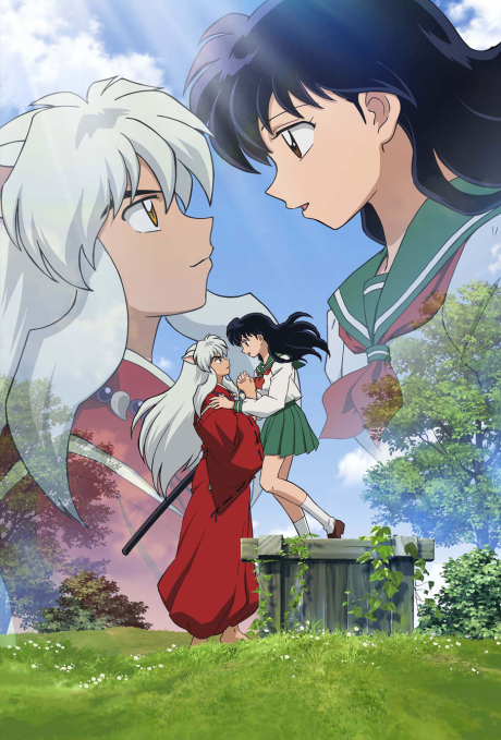 InuYasha: The Final Act cover art