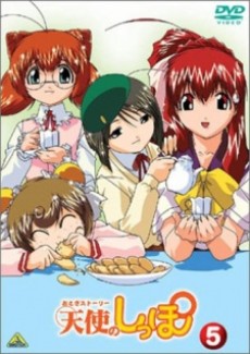 Angel Tales cover art