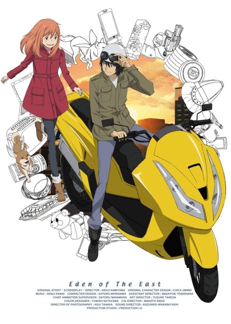 Eden of The East Compilation: Air Communication cover art