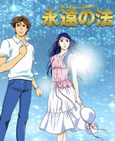 The Laws of Eternity cover art