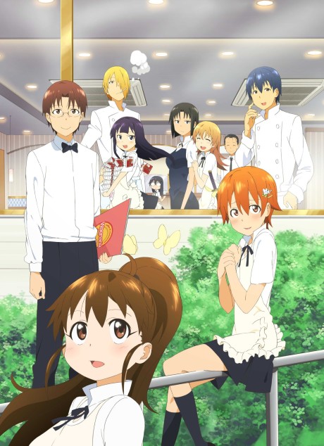 Wagnaria!! cover art