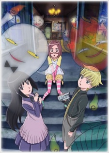 Kaidan Restaurant cover art