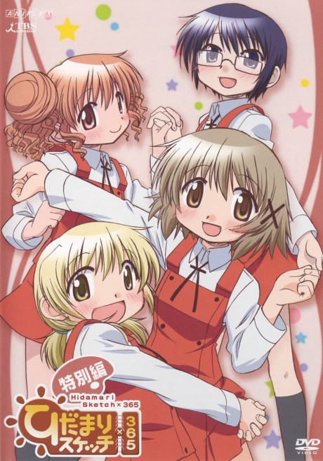 Hidamari Sketch × 365 Tokubetsu-hen cover art