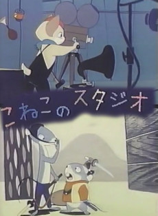 Kitty's Studio cover art