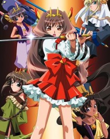 Chou Henshin Cos∞prayers VS Ankoku Uchuu Shougun cover art