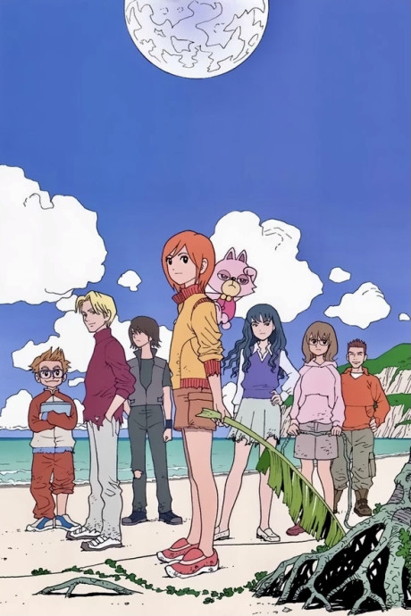 Mujin Wakusei Survive cover art