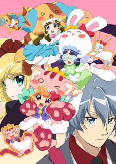 Anyamal Tantei Kiruminzoo cover art