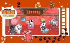 Table Cat cover art