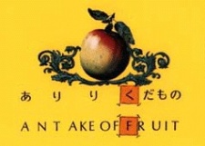 Hyakka Zukan cover art