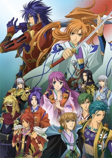 Harukanaru Toki no Naka de 3: Owarinaki Unmei cover art