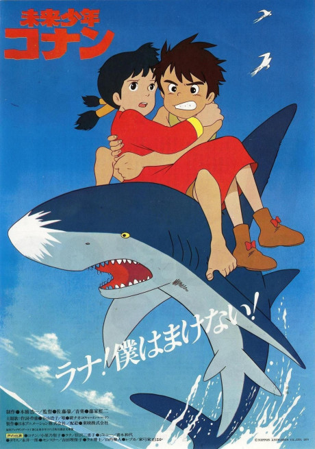 Future Boy Conan Movie cover art