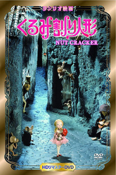 Nutcracker Fantasy cover art