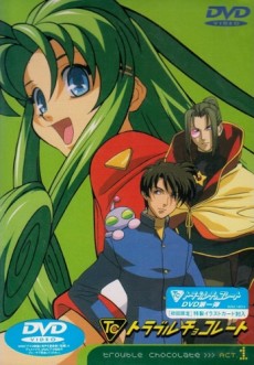 Trouble Chocolate cover art