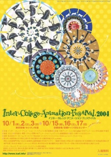 The Collected Animations of ICAF (2001-2006) cover art