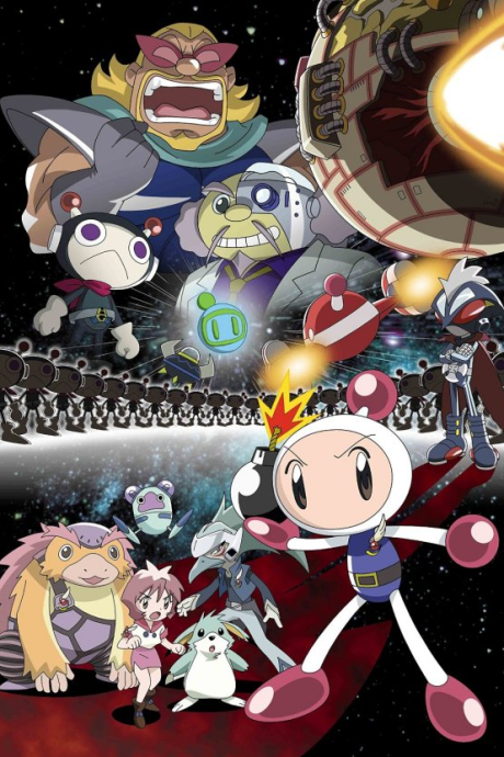 Bomberman Jetters cover art