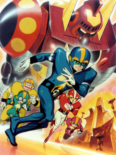 Goliath the Super Fighter cover art