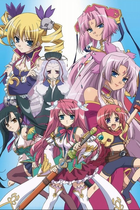Shin Koihime Musou: Otome Tairan cover art
