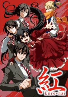 Kure-nai OVA cover art