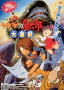 Spooky Kitaro: Giant Sea Monster cover art