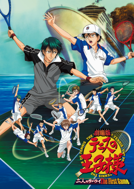 Tennis no Ouji-sama: Futari no Samurai - The First Game cover art