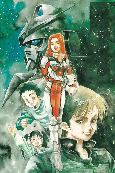 Mobile Suit Gundam 0080: War in the Pocket cover art