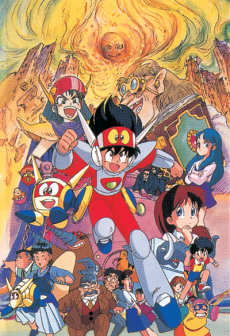 Story from Genji Agedama cover art