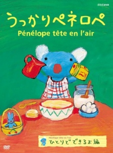 Ukkari Pénélope cover art