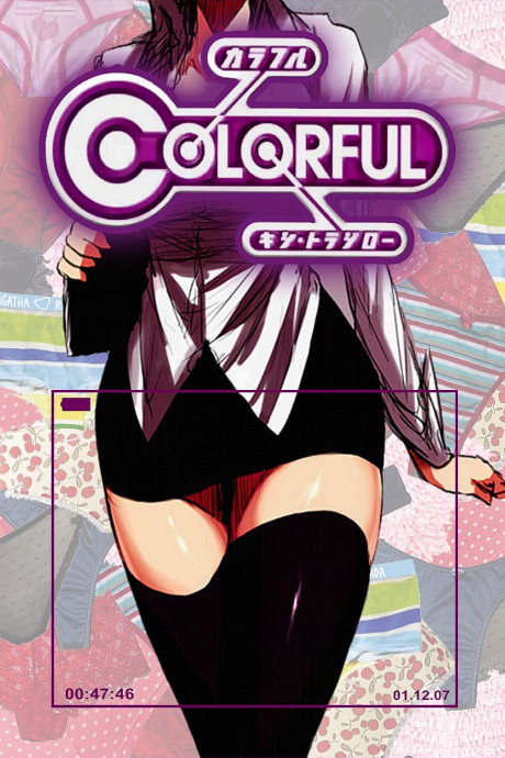 Colorful cover art