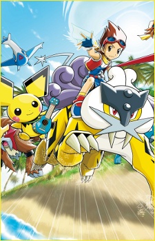 Pokémon Ranger: Guardian Signs cover art